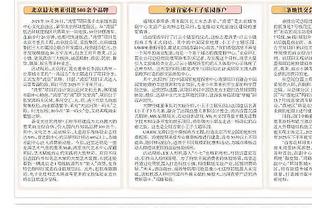 西媒：恩德里克和托比亚斯将被巴西征召 参加1月&2月的奥预赛